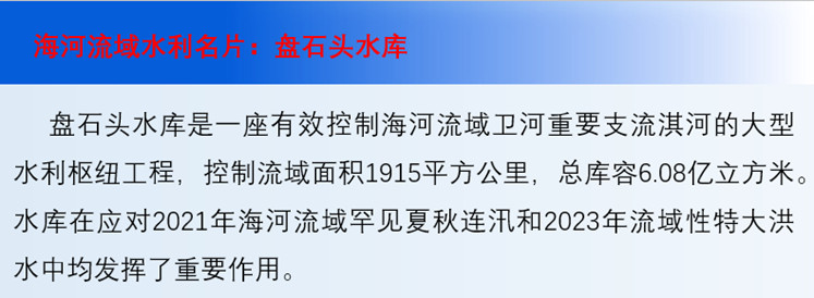 一池碧波潤鶴城——“中原糧倉背后的水利力量”系列報(bào)道之三.jpg