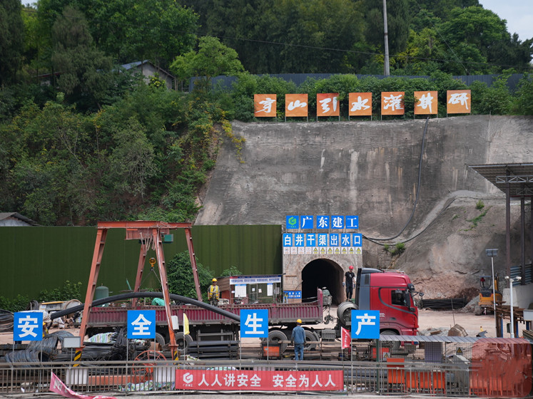 都江堰灌區(qū)井研白井干渠出水口施工場景。.jpg