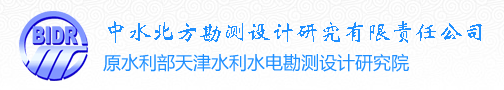中水北方勘測(cè)設(shè)計(jì)研究有限責(zé)任公司LOGO.jpg